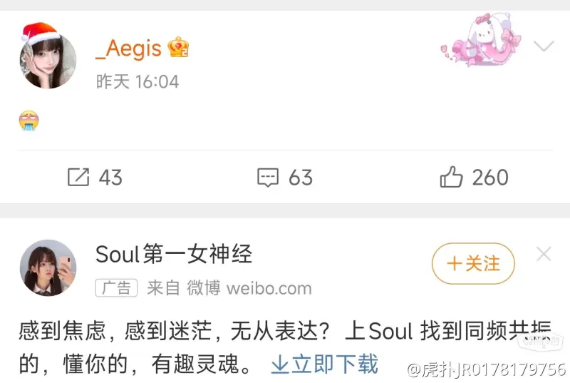 微博粉丝线下暴打中国人的LOL统治还在继续的简单介绍