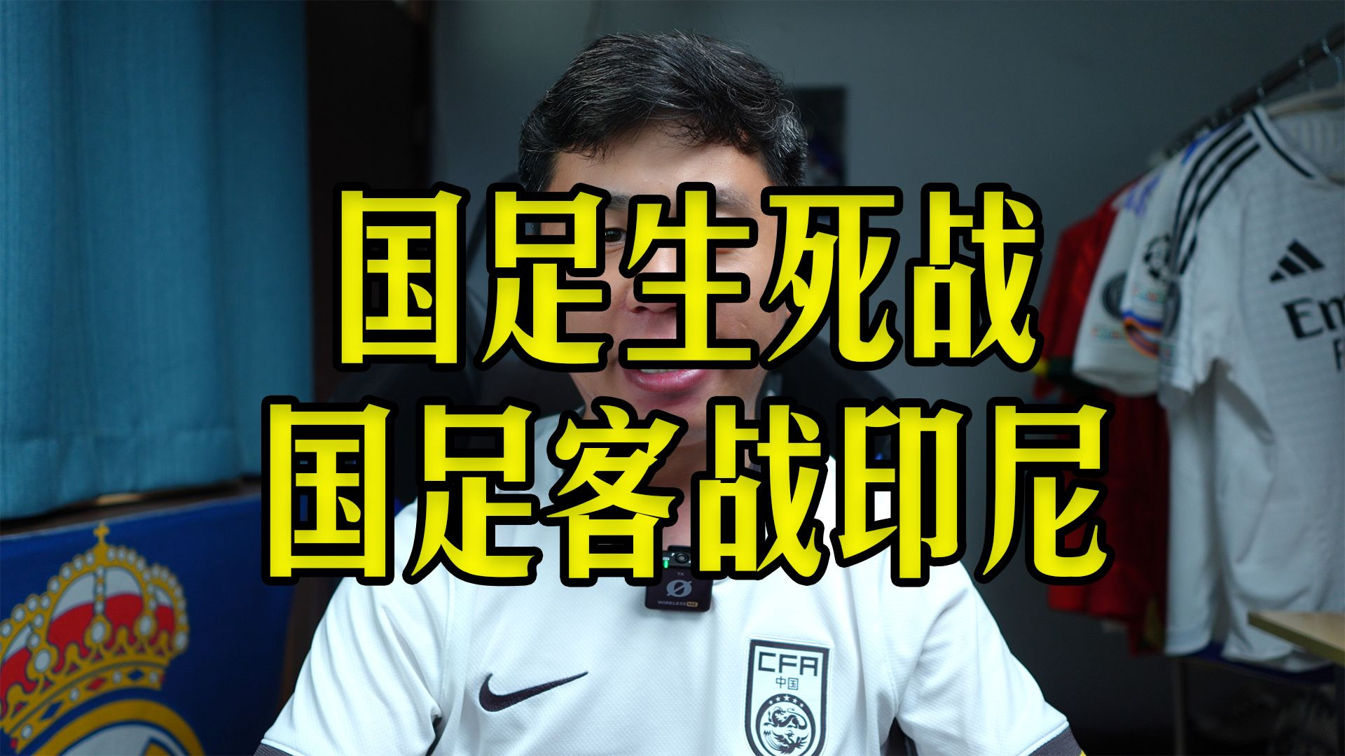 国足前瞻：赢1场？战中国香港底线不能输球(国足胜香港出局)