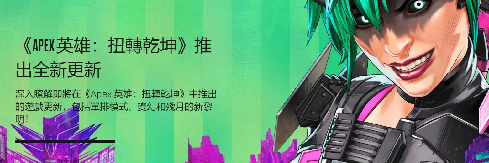 Apex英雄现场爆点不断，怒海狂鲨强势突围，粉丝高呼其名(疾速追杀14全集)