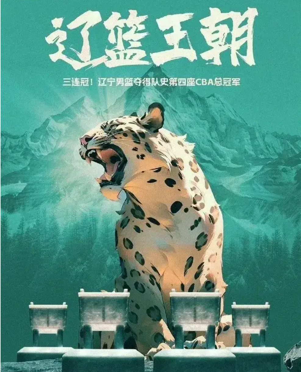 星空体育-弗格32分辽宁终结上海16连胜江苏不敌新疆(弗格加入上海篮球队)
