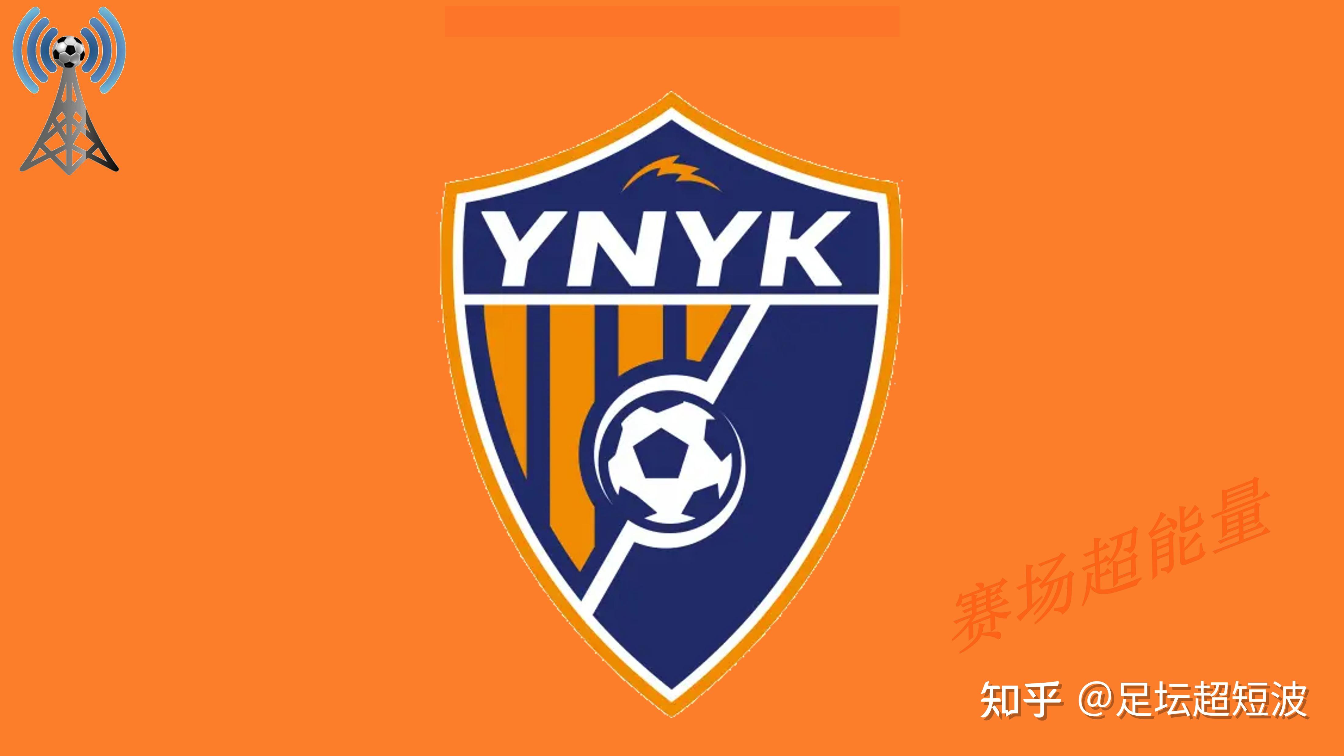 星空体育-北京国安逆转云南玉昆原因揭晓！球迷第二次发声，这回说的简单介绍