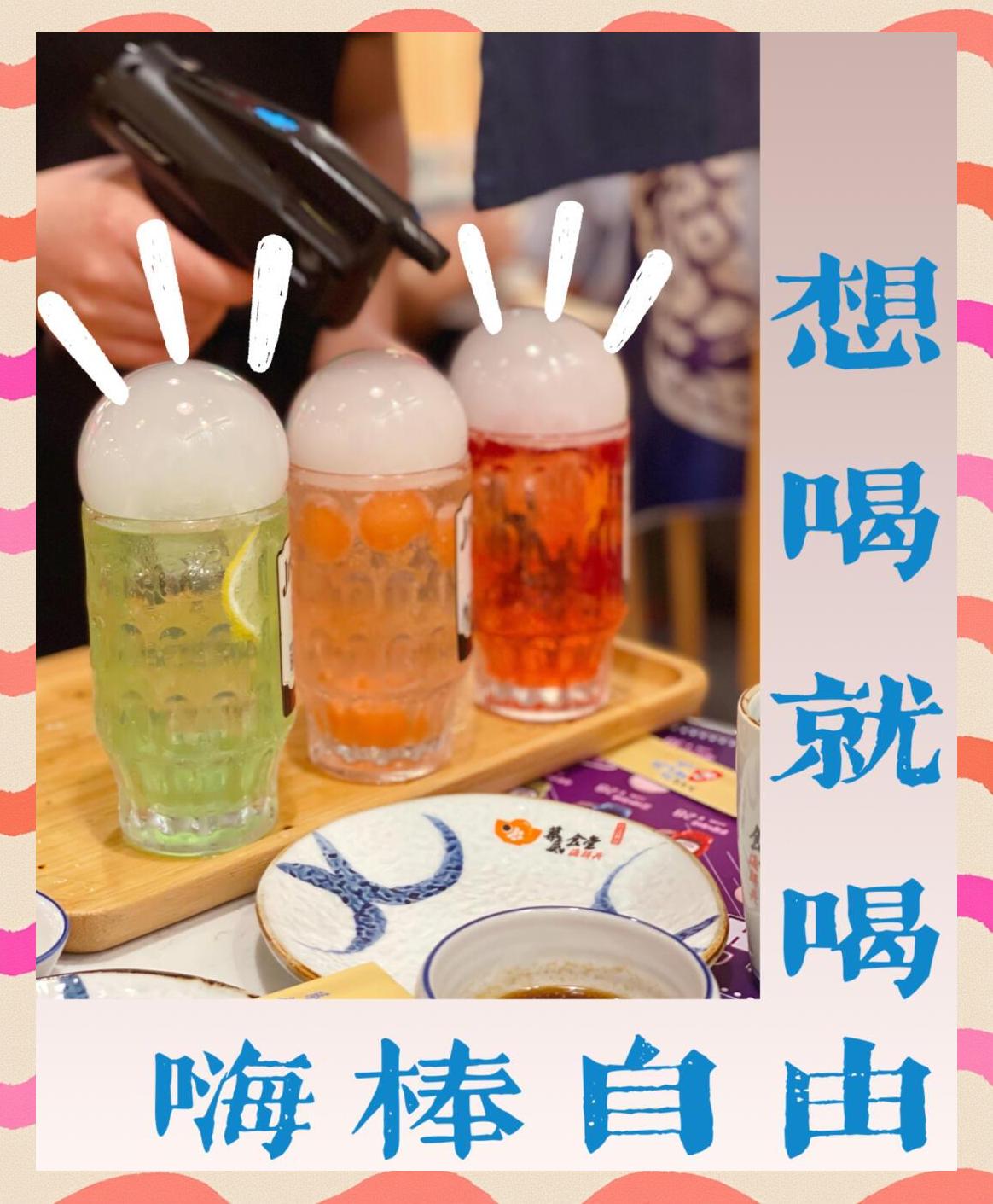 星空体育-包含夏日解暑良方！吃这些既过嘴瘾又解暑&gt;&gt;的词条