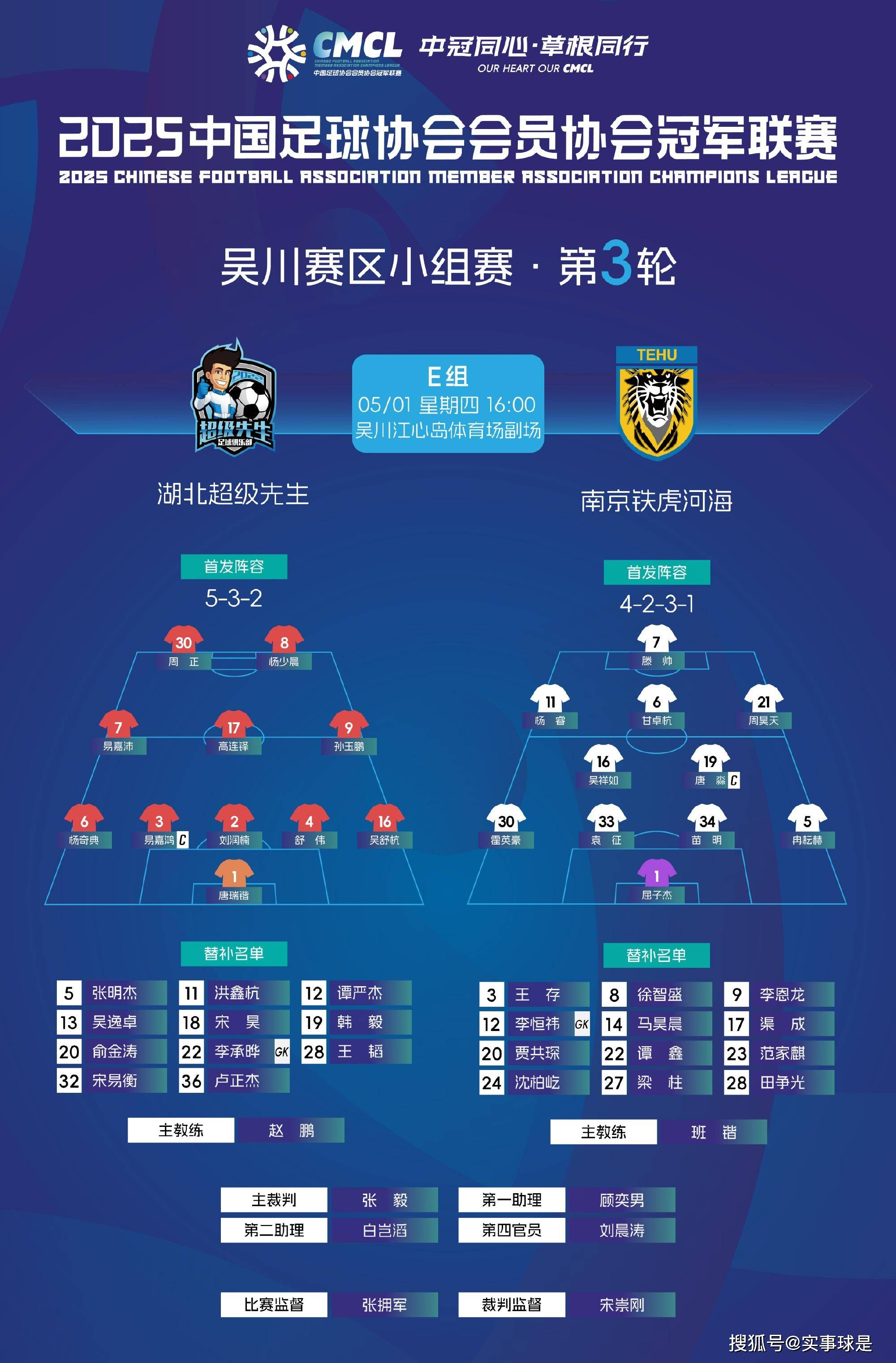 星空体育-赛场上拼杀战斗，队伍们互不示弱争先的简单介绍