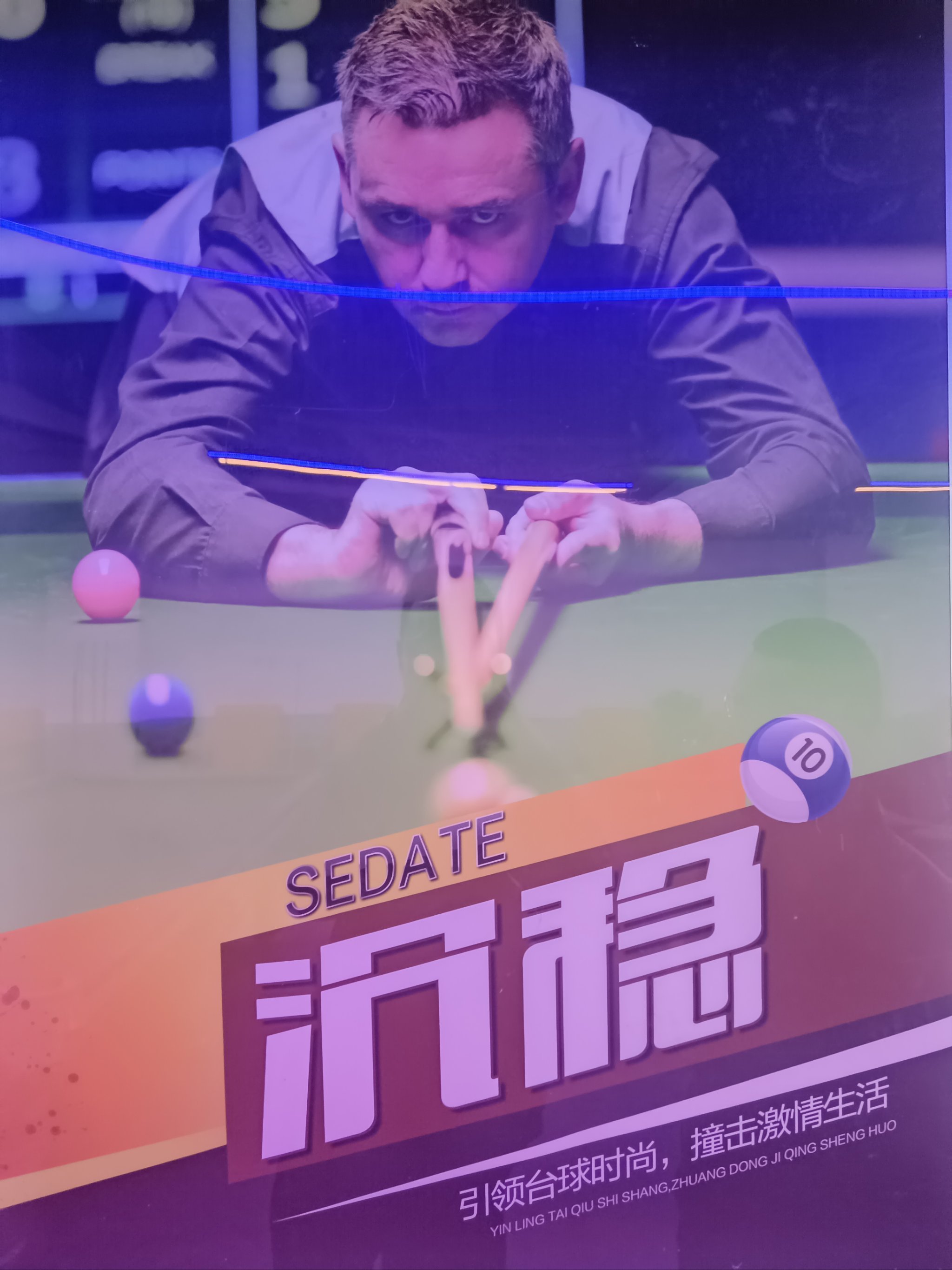 赛场上拼杀战斗，队伍们互不示弱争先的简单介绍