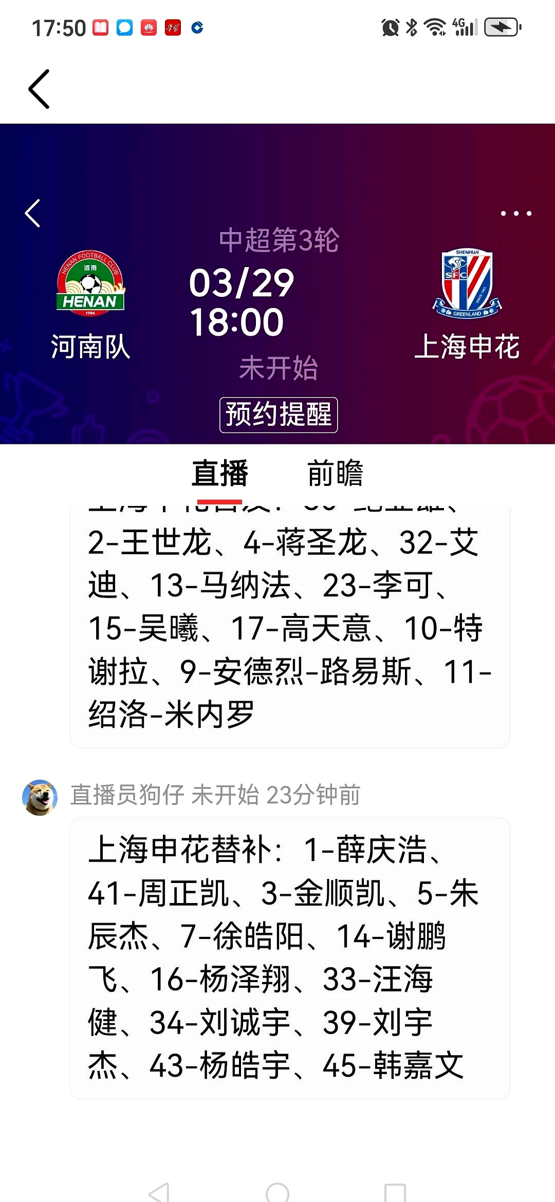 星空体育-恒大淘宝客场挑战上海绿地申花，激发斗志(恒大对上海绿地申花)